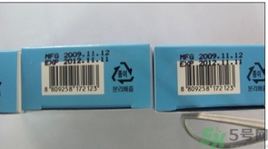 brtc神仙水真假 brtc碧爾緹希神仙水孕婦能用嗎？