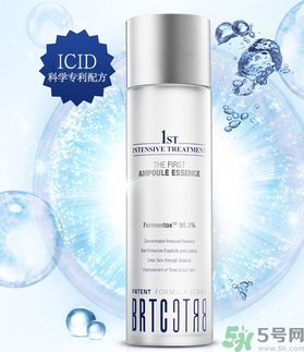 brtc神仙水和sk2神仙水哪個好？brtc神仙水和ahc神仙水哪個好？