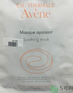 雅漾修護舒緩面膜多少錢?雅漾修護舒緩面膜專柜價格 雅漾修護舒緩面膜多少錢?雅漾修護舒緩面膜專柜價格