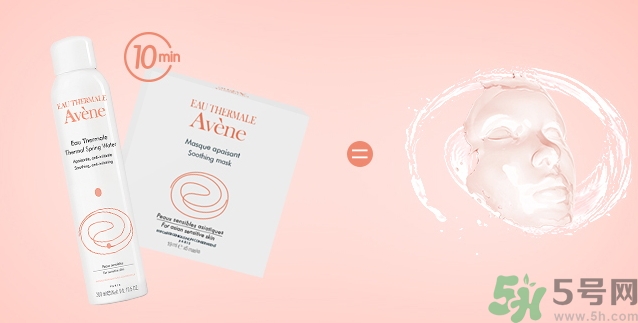 雅漾修護舒緩面膜多少錢?雅漾修護舒緩面膜專柜價格 雅漾修護舒緩面膜多少錢?雅漾修護舒緩面膜專柜價格