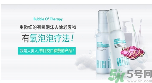 brtc是什么牌子？brtc是幾線品牌？