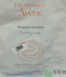 雅漾修護(hù)舒緩面膜敏感肌能用嗎?雅漾修護(hù)舒緩面膜適合膚質(zhì) 雅漾修護(hù)舒緩面膜敏感肌能用嗎?雅漾修護(hù)舒緩面膜適合膚質(zhì)