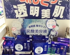 雪肌精碳酸面膜怎么用?雪肌精碳酸面膜使用方法 雪肌精碳酸面膜怎么用?雪肌精碳酸面膜使用方法