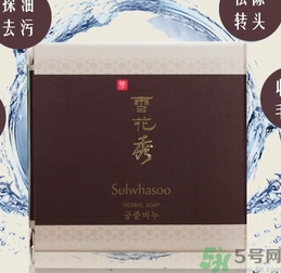 雪花秀宮中蜜皂價(jià)格 雪花秀宮中蜜皂專柜價(jià)韓國價(jià)格