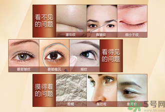 眼乳霜怎么用？眼乳霜和眼霜的區(qū)別