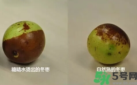 糖精冬棗怎么辨認(rèn)？糖精棗的鑒別方法