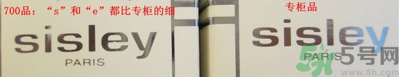 希思黎全能乳液真假怎么辨別?希思黎全能乳液真假鑒別圖 希思黎全能乳液真假怎么辨別?希思黎全能乳液真假鑒別圖