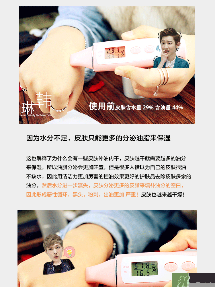 brtc碧爾緹希神仙水怎么用？brtc神仙水使用方法