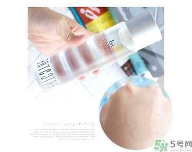 brtc神仙水真假 brtc碧爾緹希神仙水孕婦能用嗎？