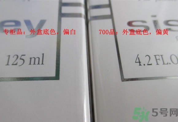 希思黎全能乳液真假怎么辨別?希思黎全能乳液真假鑒別圖 希思黎全能乳液真假怎么辨別?希思黎全能乳液真假鑒別圖