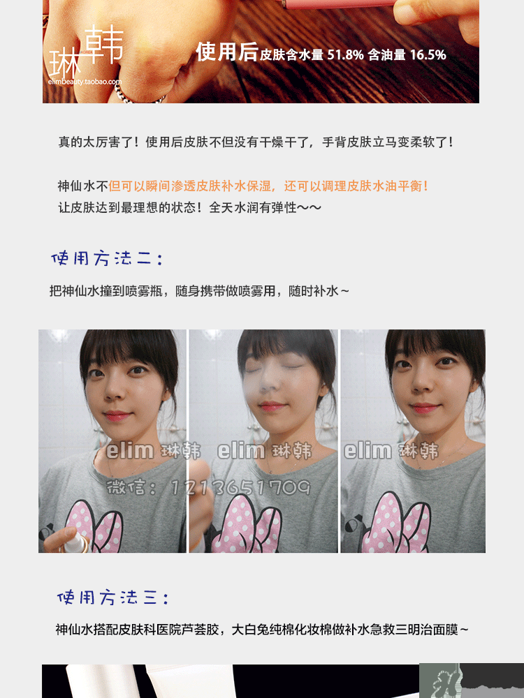 brtc碧爾緹希神仙水怎么用？brtc神仙水使用方法