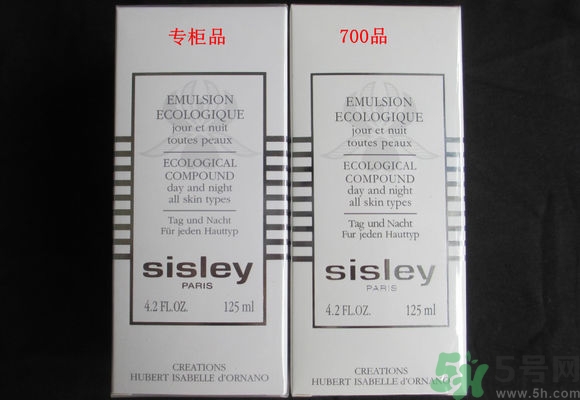 希思黎全能乳液真假怎么辨別?希思黎全能乳液真假鑒別圖 希思黎全能乳液真假怎么辨別?希思黎全能乳液真假鑒別圖