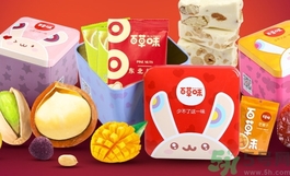 百草味和三只松鼠哪個(gè)好吃?百草味和三只松鼠哪個(gè)便宜? 百草味和三只松鼠哪個(gè)好吃?百草味和三只松鼠哪個(gè)便宜?