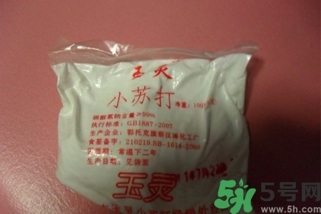 蘇打粉能去黑頭嗎？蘇打粉怎么去黑頭？