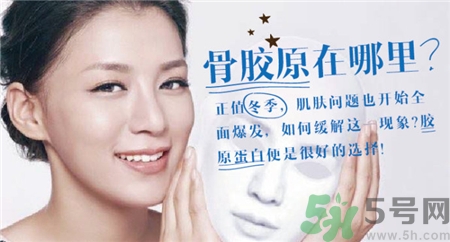 骨膠原面膜怎么樣?骨膠原面膜的作用 骨膠原面膜怎么樣?骨膠原面膜的作用