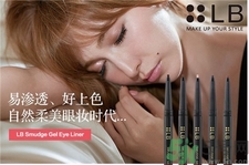 lb眼線膠筆好用嗎?lb眼線膠筆怎么樣?