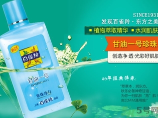 甘油可以去除脂肪粒嗎？甘油怎么去除脂肪粒？