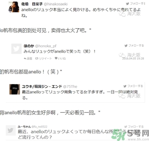 anello日本在哪買？anello香港哪里有賣？