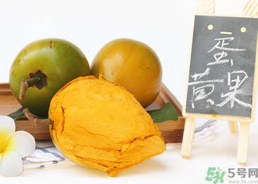 蛋黃果怎么吃圖解？蛋黃果的吃法