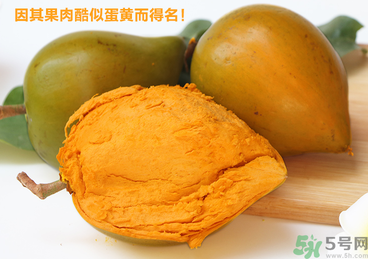 蛋黃果怎么吃圖解？蛋黃果的吃法