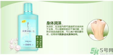 甘油和白醋擦臉越黑了是怎么回事？甘油和白醋擦臉越來越黑怎么辦？