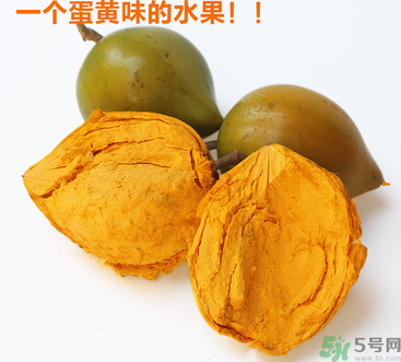 蛋黃果多少錢一斤？蛋黃果什么時候成熟？