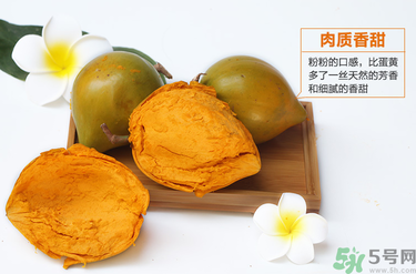 蛋黃果怎么催熟？生的蛋黃果如何催熟？