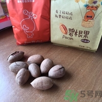 百草味和三只松鼠哪個(gè)好吃?百草味和三只松鼠哪個(gè)便宜? 百草味和三只松鼠哪個(gè)好吃?百草味和三只松鼠哪個(gè)便宜?