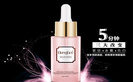 玻尿酸煙酰胺先用什么 玻尿酸煙酰胺使用順序