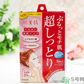 肌美精黑面膜使用方法 肌美精黑面膜用完要洗嗎？