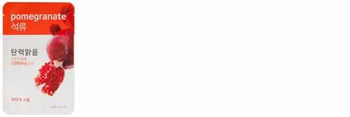 Aritaum愛茉莉精華面膜怎么樣？愛茉莉面膜好用嗎？