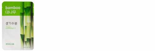 Aritaum愛茉莉精華面膜怎么樣？愛茉莉面膜好用嗎？