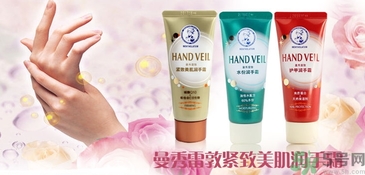 護(hù)手霜可以帶上飛機(jī)嗎？護(hù)手霜可以托運(yùn)嗎？