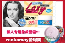 蕾珂美懶人面霜好用嗎?蕾珂美懶人面霜怎么樣? 蕾珂美懶人面霜好用嗎?蕾珂美懶人面霜怎么樣?