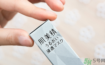 肌美精黑面膜使用方法 肌美精黑面膜用完要洗嗎？