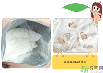 spc蝸牛面膜好用嗎？spc蝸牛液精華面膜怎么樣？