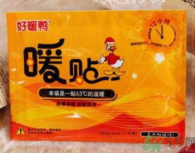 暖貼可以帶上飛機(jī)嗎?暖寶寶可以帶上飛機(jī)嗎? 暖貼可以帶上飛機(jī)嗎?暖寶寶可以帶上飛機(jī)嗎?