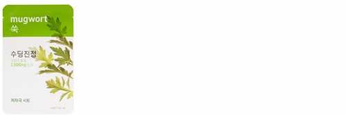 Aritaum愛茉莉精華面膜怎么樣？愛茉莉面膜好用嗎？