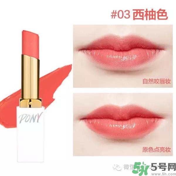 西柚色口紅的牌子哪款好？西柚色口紅有哪些牌子