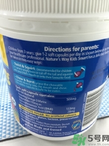 佳思敏兒童魚油怎么吃？佳思敏兒童魚油怎么樣？