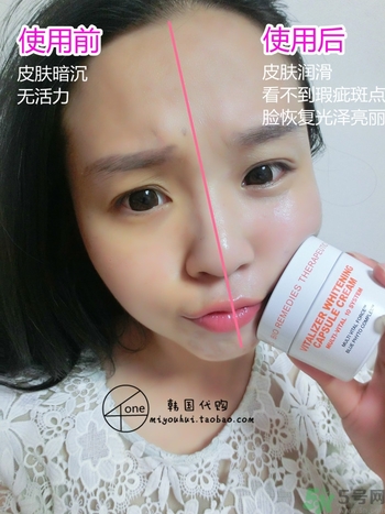 v10素顏霜和v7素顏霜哪個(gè)好？brtcv10素顏霜對(duì)比v7