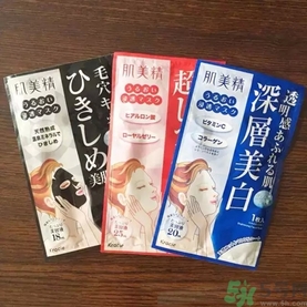 肌美精黑面膜使用方法 肌美精黑面膜用完要洗嗎？