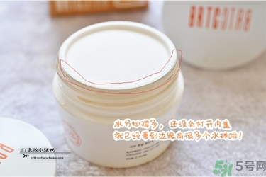 v10素顏霜和v7素顏霜哪個(gè)好？brtcv10素顏霜對(duì)比v7