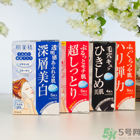 肌美精黑面膜使用方法 肌美精黑面膜用完要洗嗎？