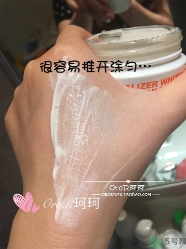 brtcv10素顏霜怎么用？v10素顏霜使用方法