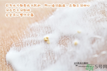 v10素顏霜和v7素顏霜哪個(gè)好？brtcv10素顏霜對(duì)比v7