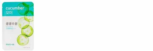 Aritaum愛茉莉精華面膜怎么樣？愛茉莉面膜好用嗎？