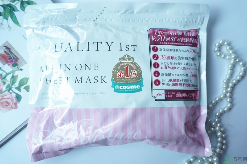 Quality First皇后的秘密保濕面膜怎么樣？