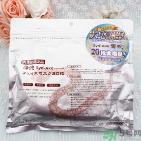 spc蝸牛面膜好用嗎？spc蝸牛液精華面膜怎么樣？