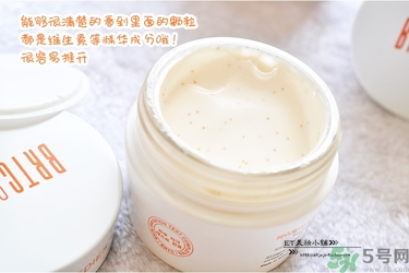 v10素顏霜和v7素顏霜哪個(gè)好？brtcv10素顏霜對(duì)比v7